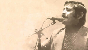 Aşık Mahzuni Şerif – Merdo Şarkı Sözleri