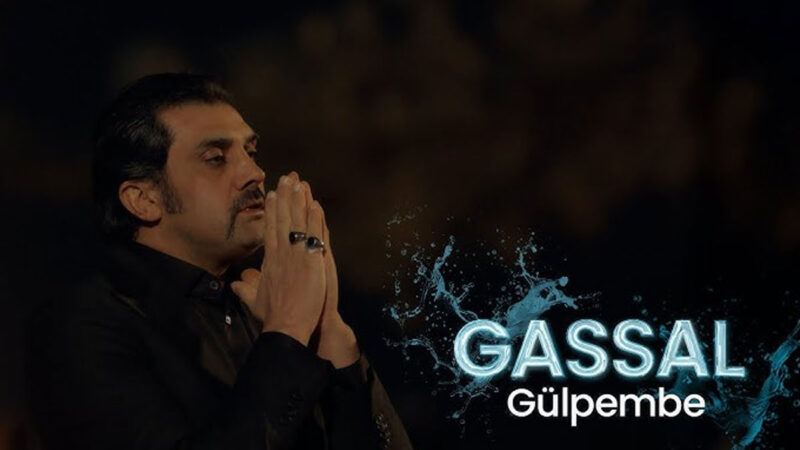 Bayhan – Gülpempe Şarkı Sözleri