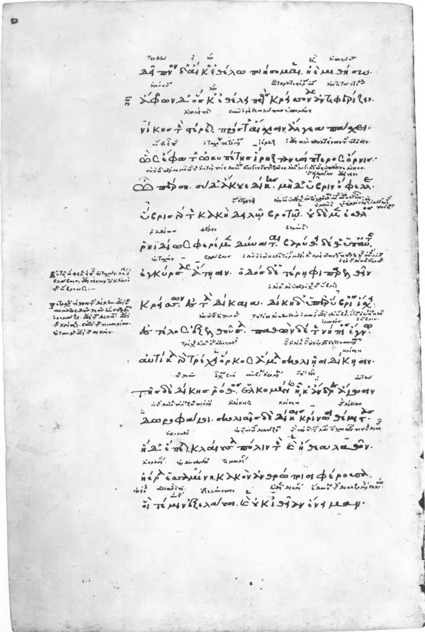 Hesiodos’un İşler ve Günler şiirinin 1316 tarihli Yunanca el yazması nüshasından bir sayfa: ortada şiirin dizeleri, satır aralarında ve kenarlarda küçük harflerle yazılmış açıklamalar