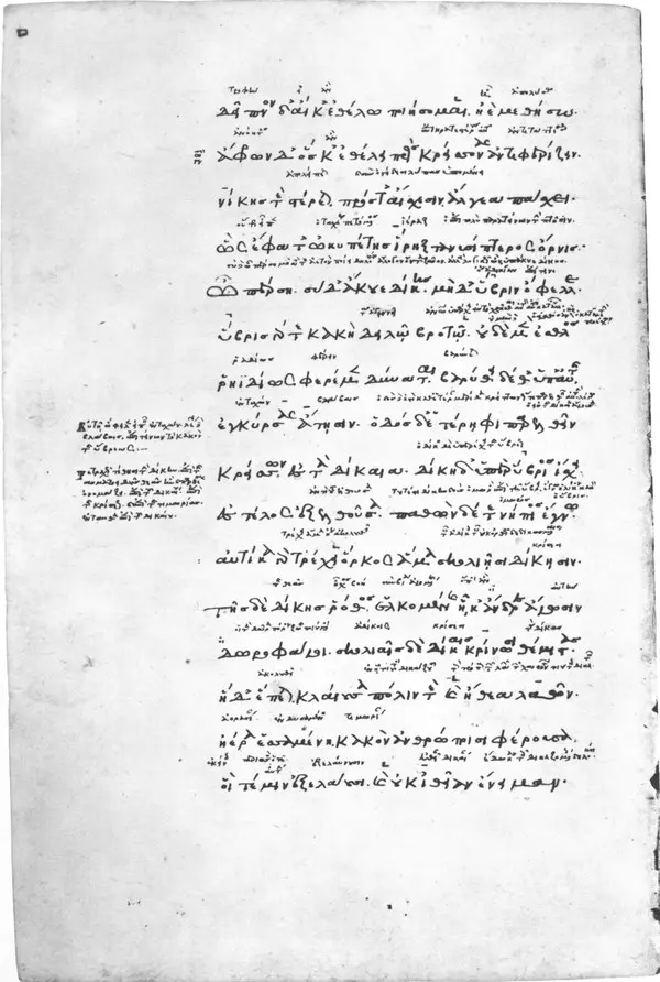 Hesiodos’un İşler ve Günler şiirinin 1316 tarihli Yunanca yazmasından, kenarları şerhlerle dolu bir sayfa