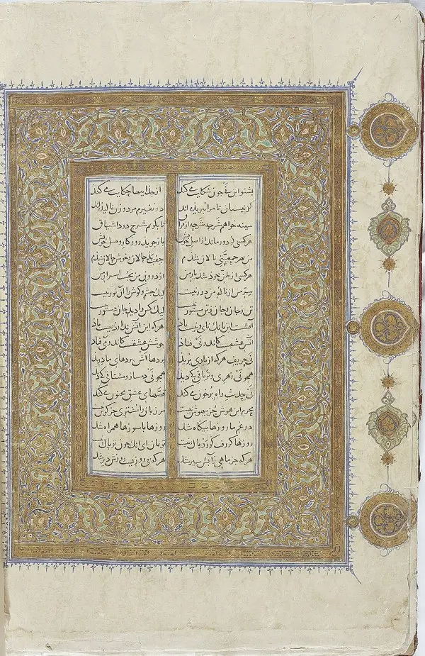 Mevlânâ’nın Mesnevî’sinin 1278’de Konya’da istinsah edilen nüshasından ilk 18 beyti içeren tezhipli sayfa