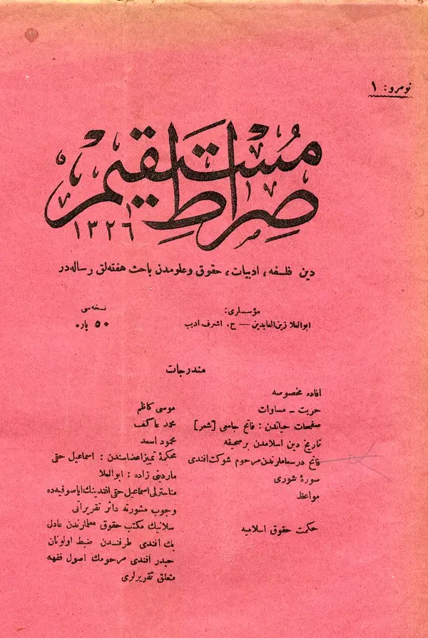 Sırât-ı Müstakîm dergisinin pembe renkli ilk sayı kapağı; Osmanlıca başlık ve içindekiler arasında Mehmed Âkif’in adı