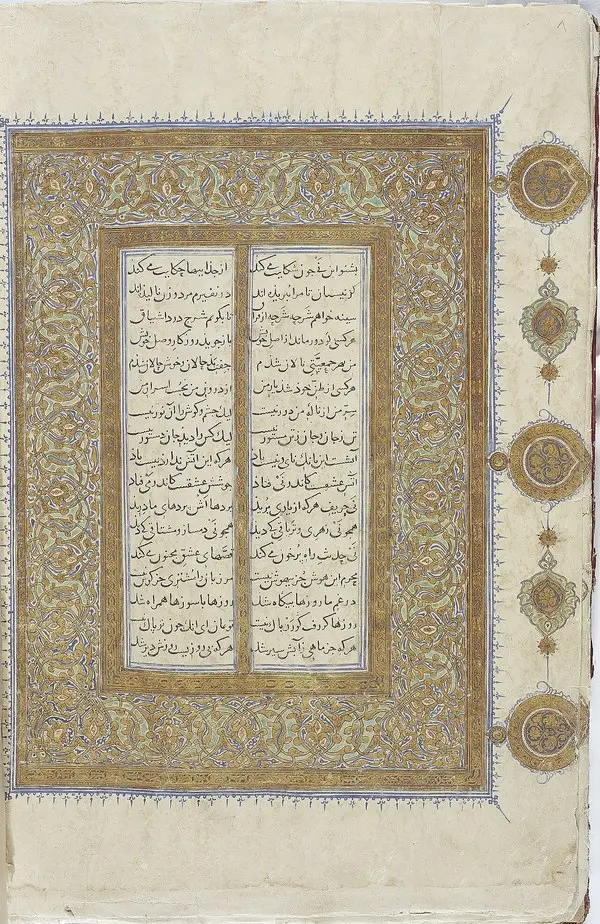 Mesnevî'nin 1278'de Konya'da istinsah edilen nüshasından ney beyitlerinin bulunduğu ilk sayfa: altın yaldızlı, mavi ve yeşil süslemeli çerçeve içinde iki sütun hâlinde yazılmış Farsça beyitler